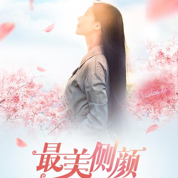天天好运来