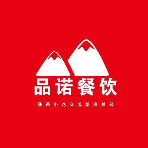 西安品诺小吃培训