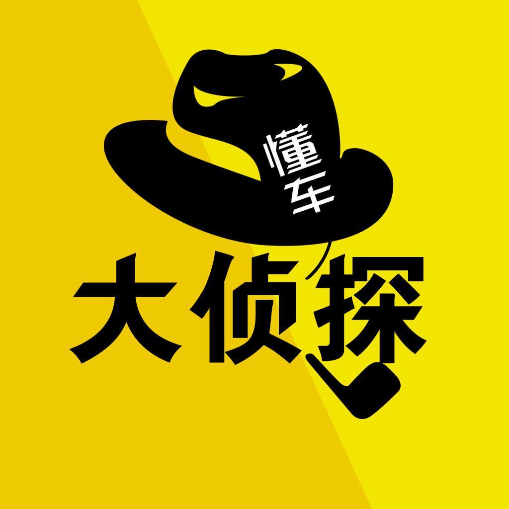 懂车大侦探@抖音