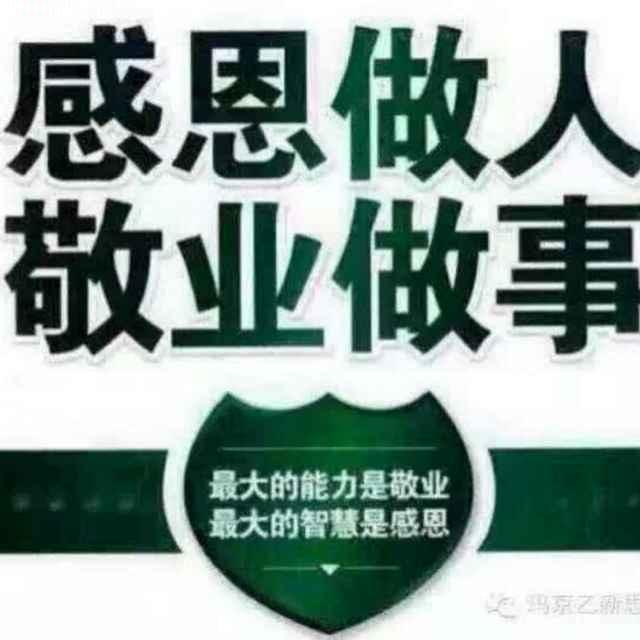 盛世华地南姐