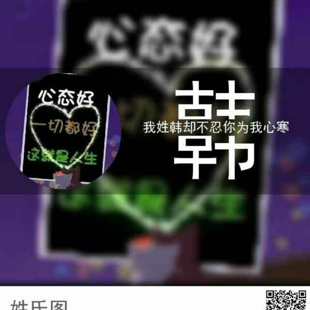 碎片记忆