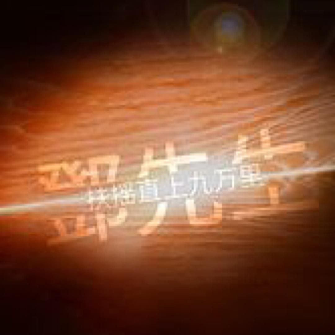 邓先生