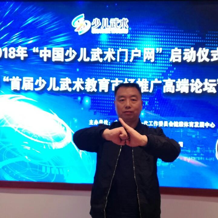 安阳市华武武馆