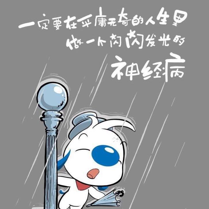 干豆腐
