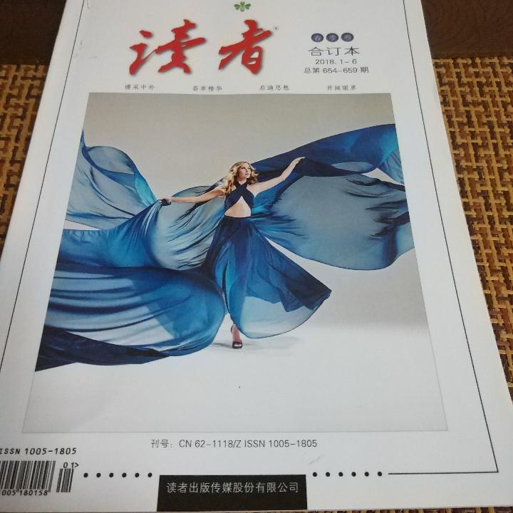 下一站天后520