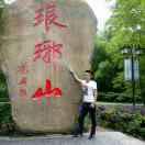 小郑