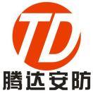 爱到星期六