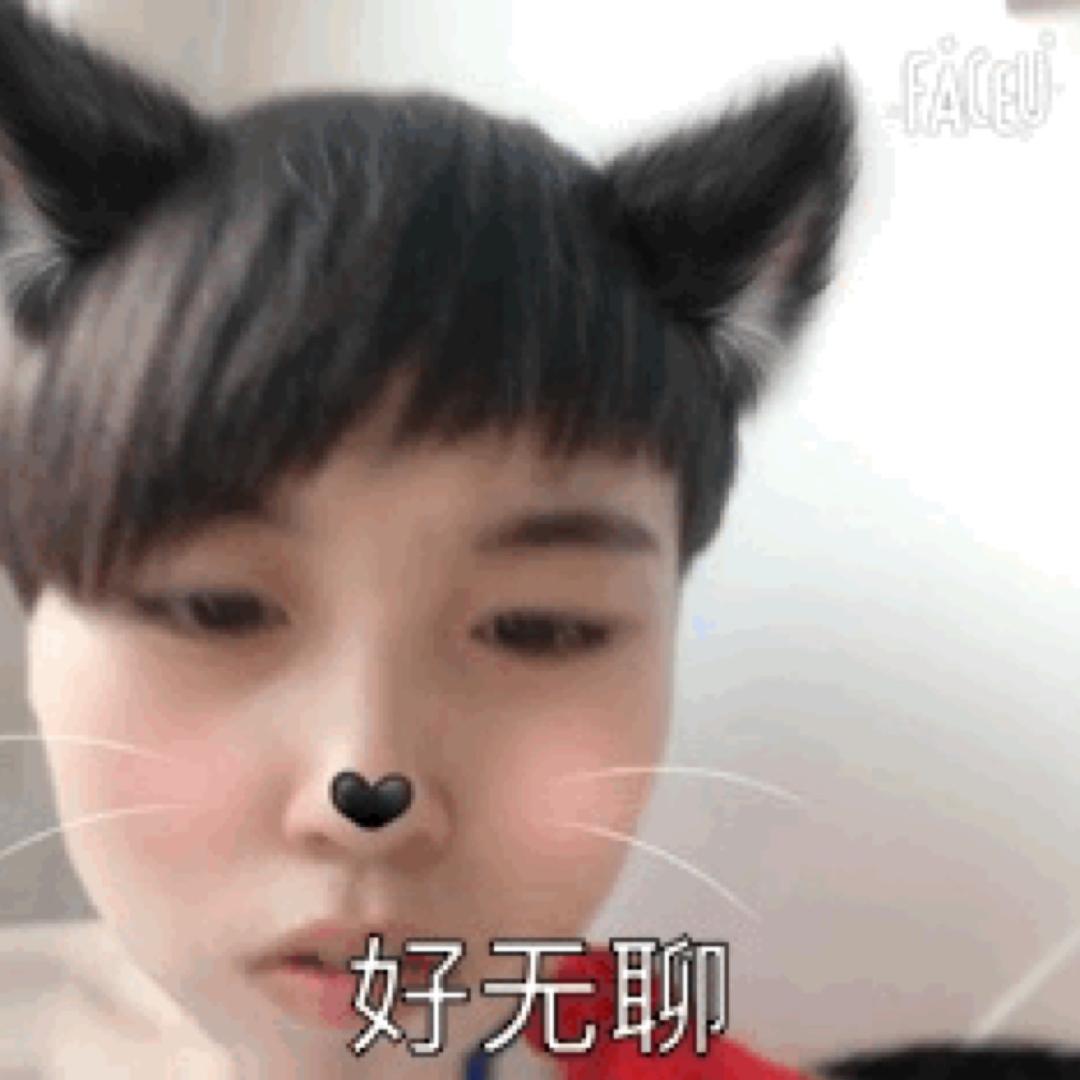 一点点爱