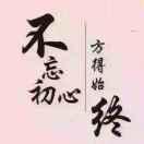 一介草民