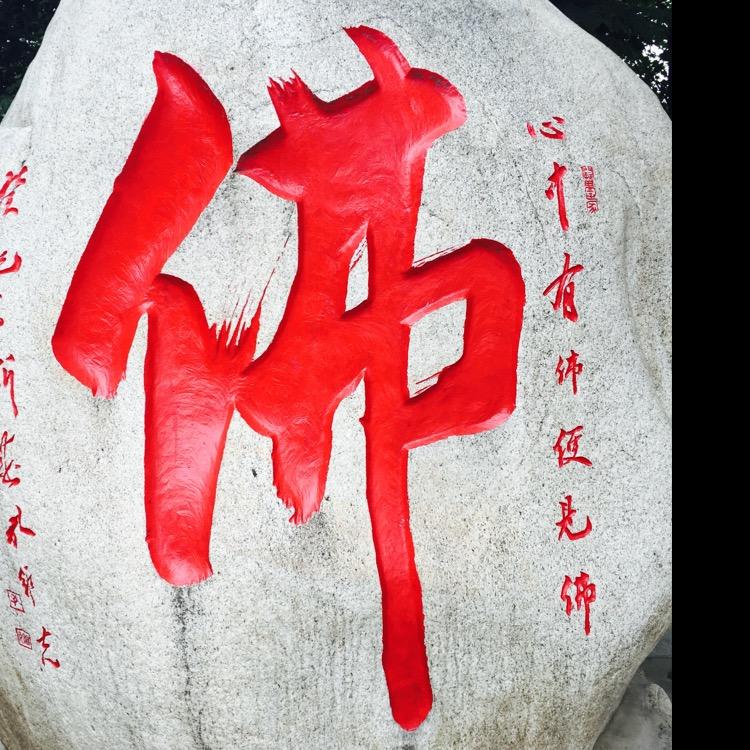 阿民哥