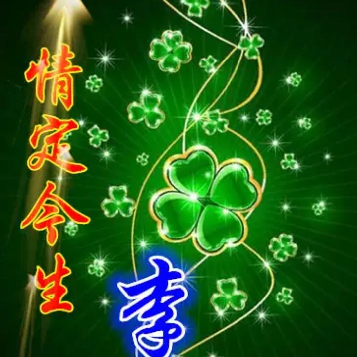 蓝秋水