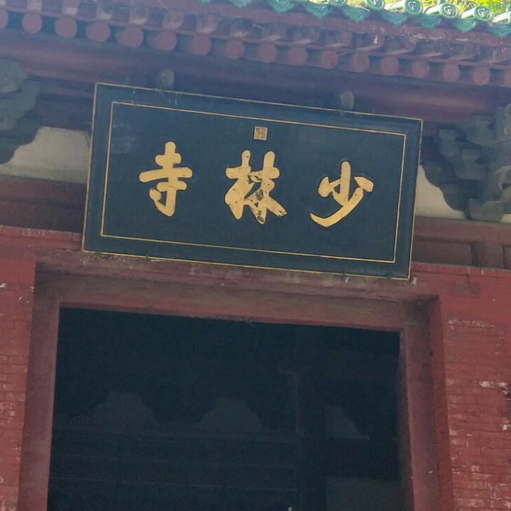 小辩子