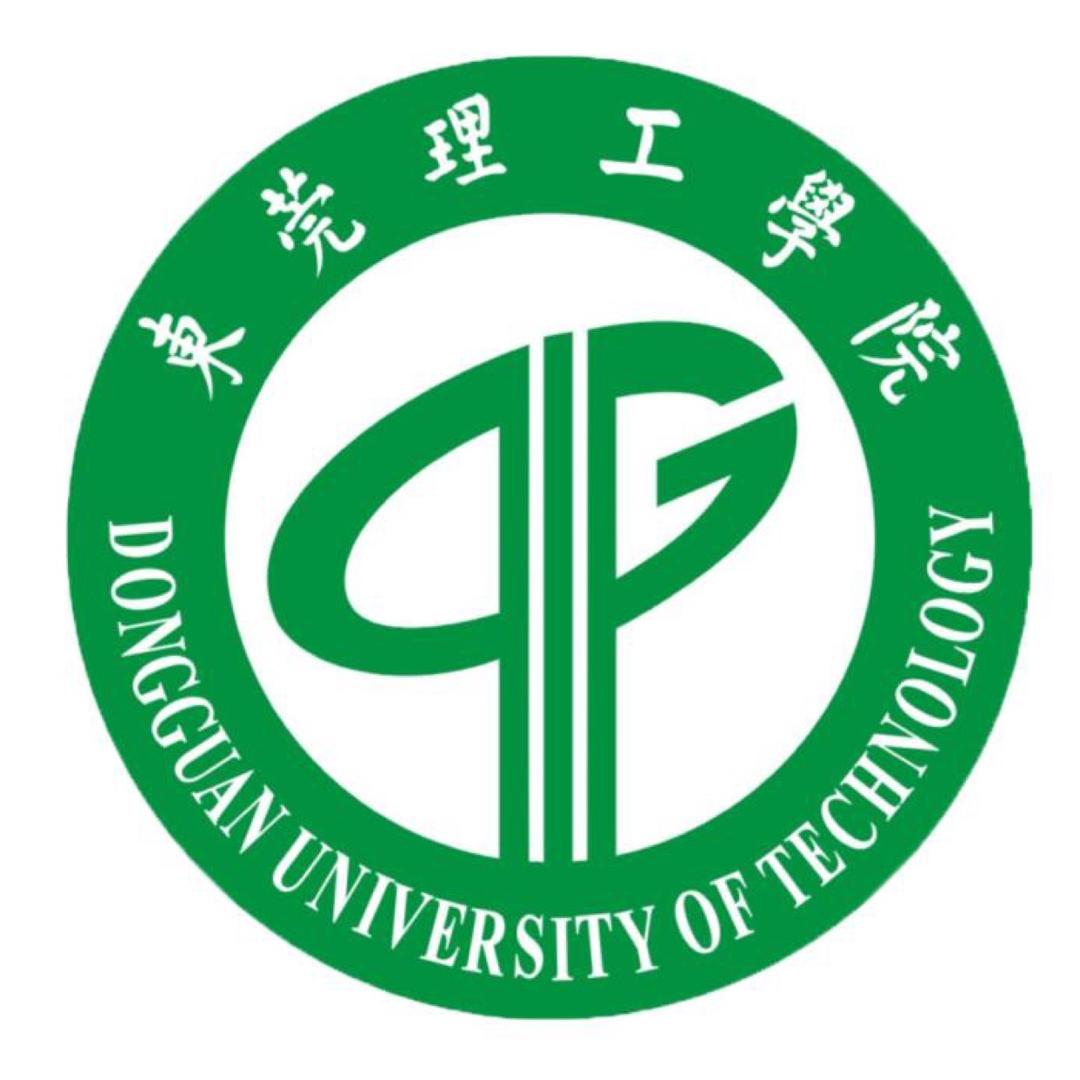 东莞理工学院
