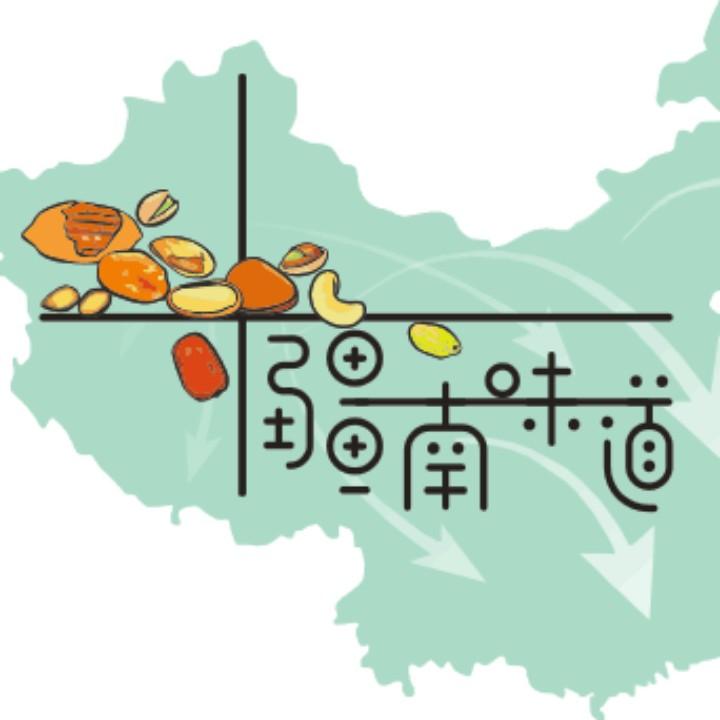 疆南味道