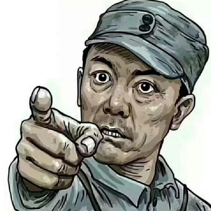 不服你来