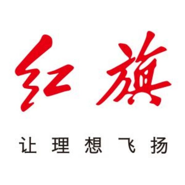 红旗日常，鑫之旗