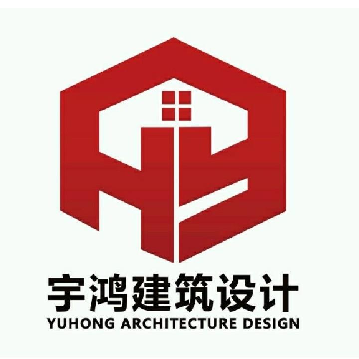 宇鸿建筑设计