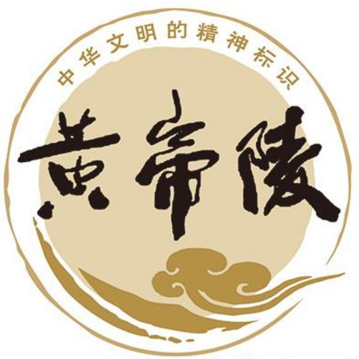 中国黄帝陵