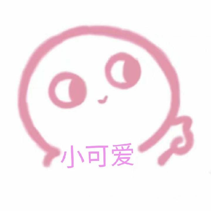 金沫