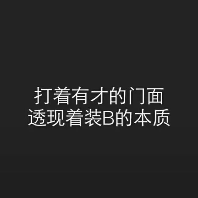 华仔