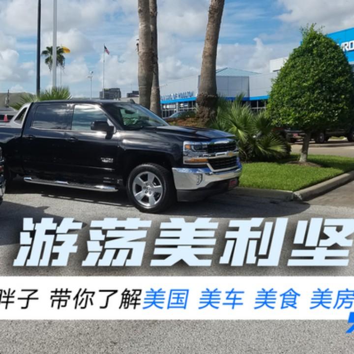 游荡美利坚@抖音