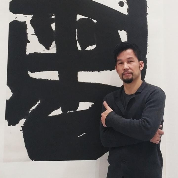 周军星書法✨樵子文化