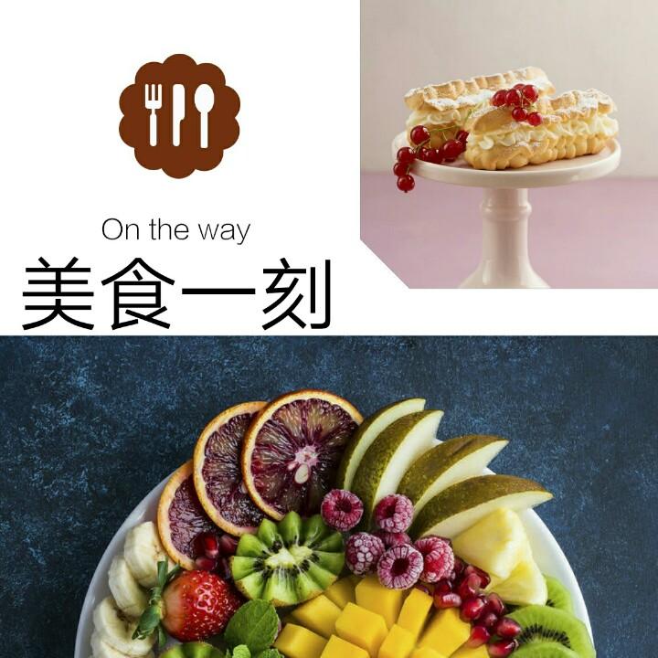 张子谢