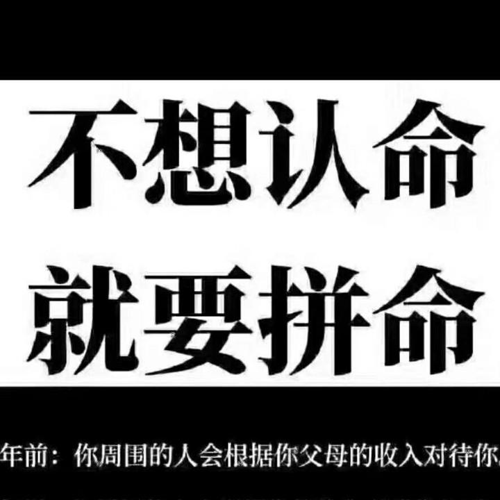 A涛哥（叶集）