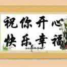 潙葉執櫡