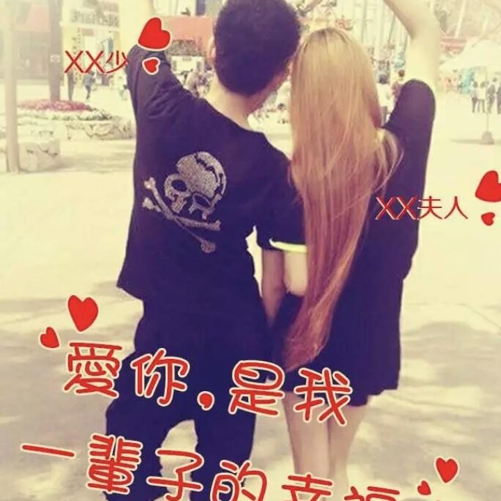 520至死不渝