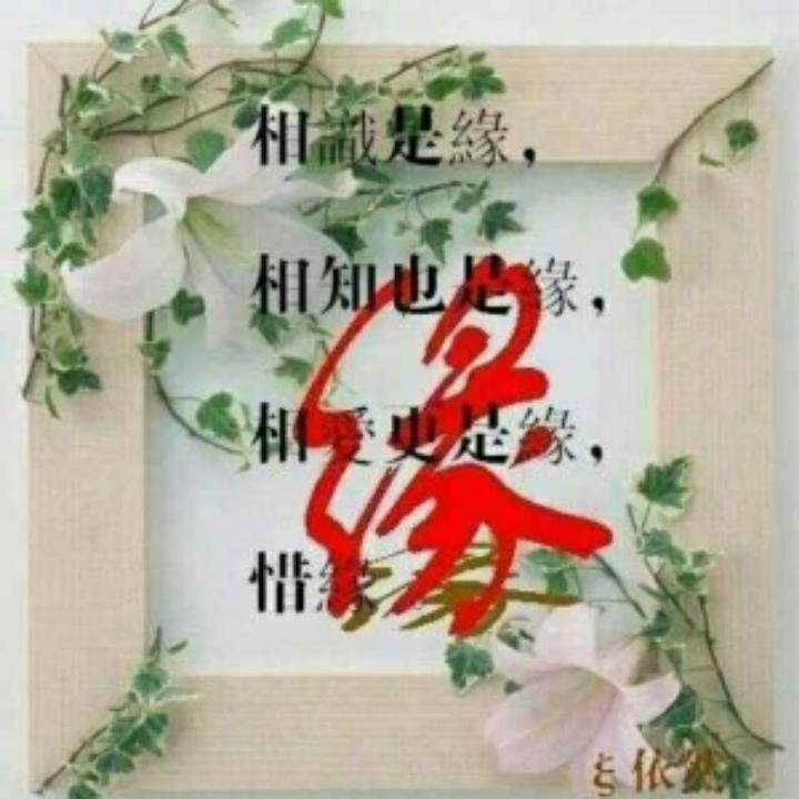 青山绿水