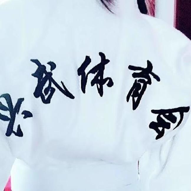 自由者