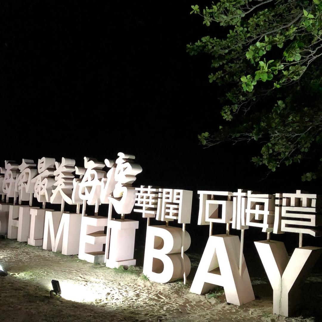 提着奶瓶逛酒吧