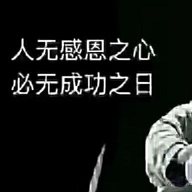 人生～