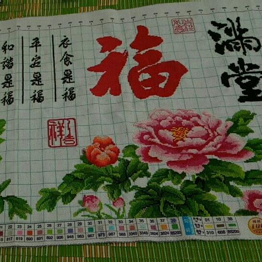 蝶舞
