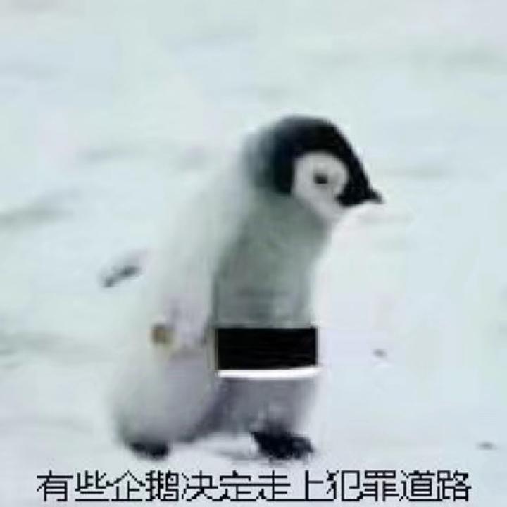 鬼鬼