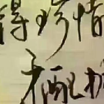 小黑先生