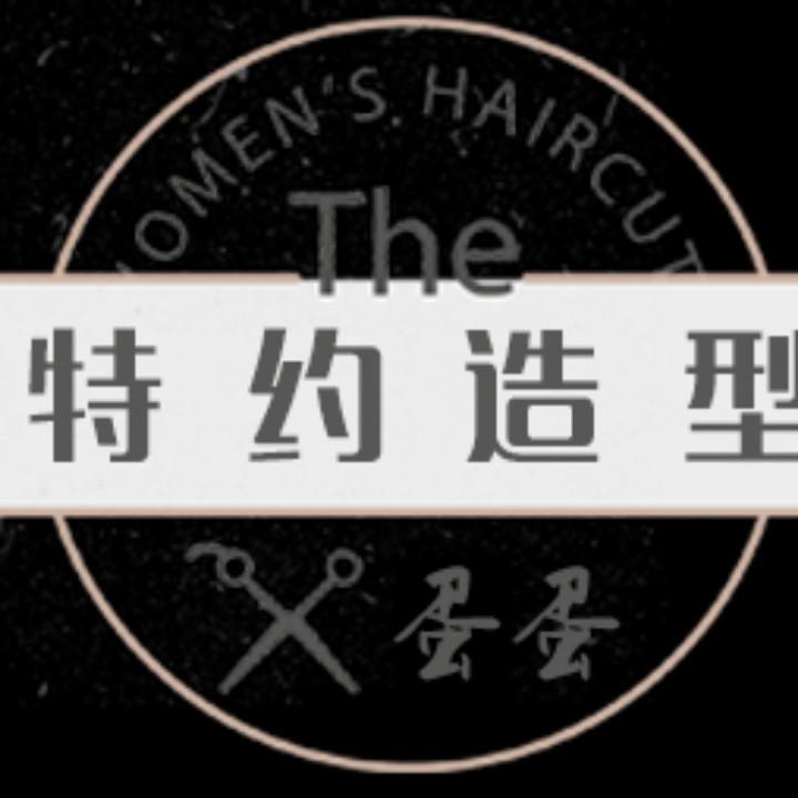 Isins特约造型蛋蛋