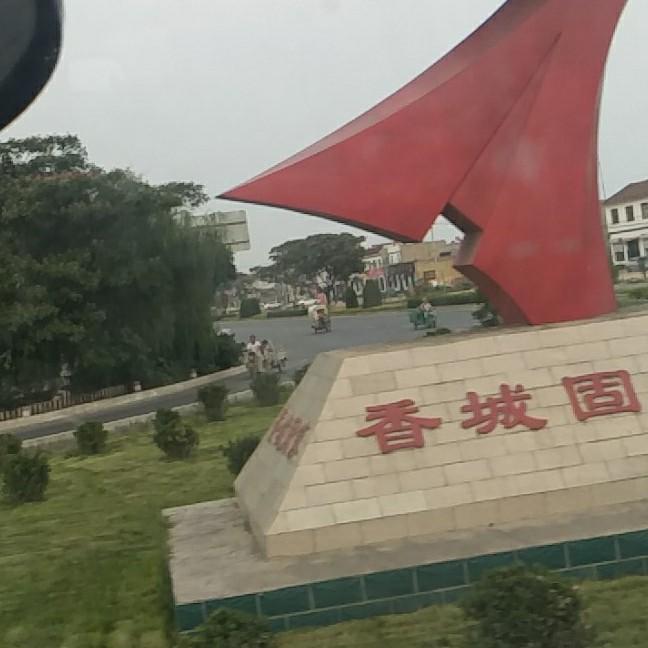 卡车杰哥