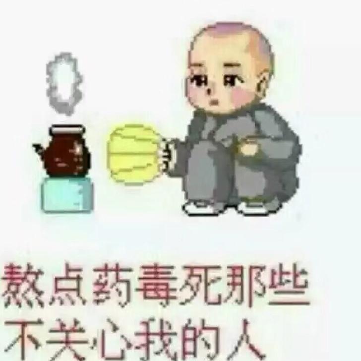 王！那跑！！！！！