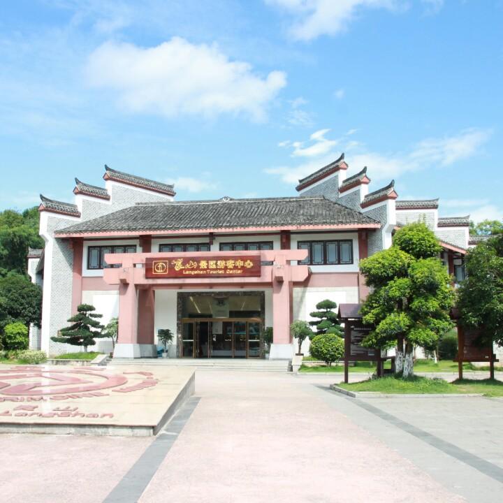 崀山景区名胜区
