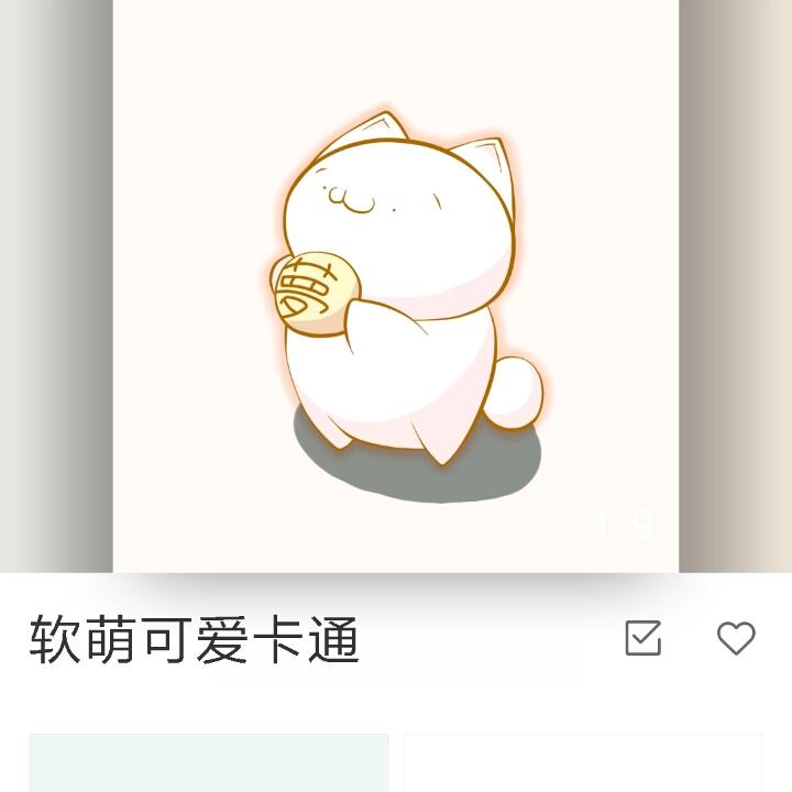 天上的星星之火
