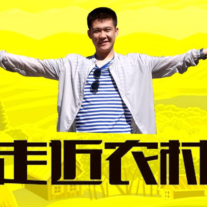 山西农村肉娃(烧烤店营业中)
