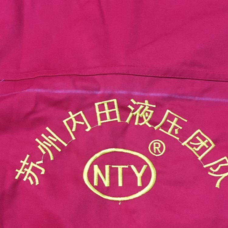 无锡内田