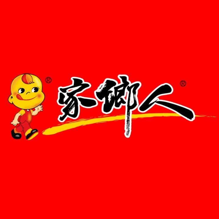 家乡人官方旗舰店