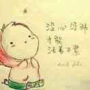 一个大白菜一个大黑菜