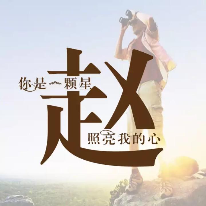换个方式拥抱٩(๑^o^๑)你