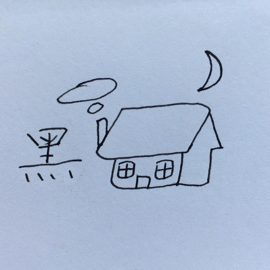 开黑日记