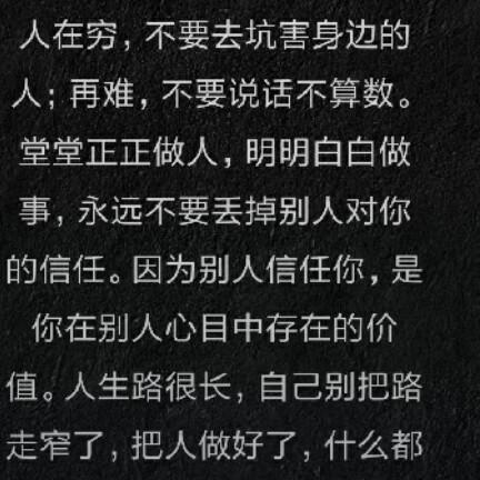 上海滩卖牛栏山