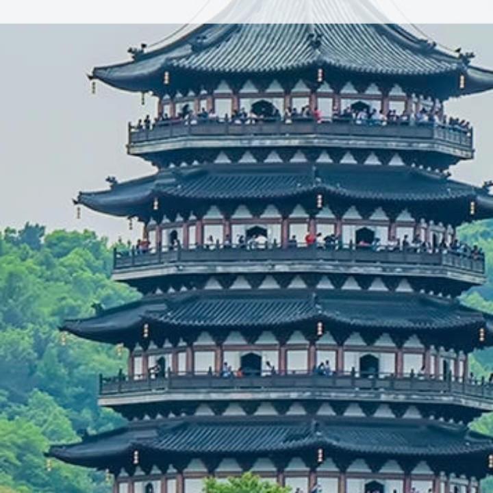思念